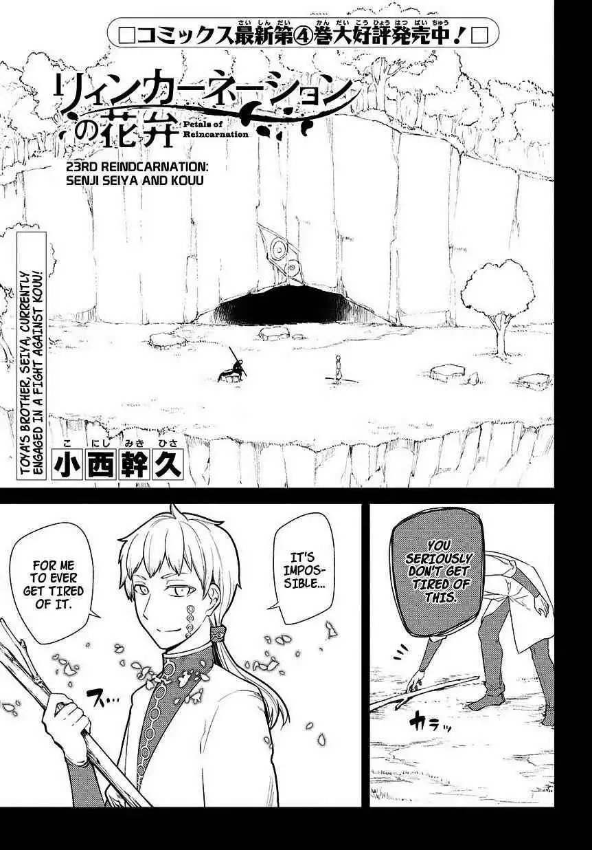 Reincarnation no Kaben [ALL CHAPTERS] Chapter 23 2